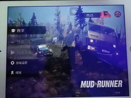 旋转轮胎苹果版下载方法