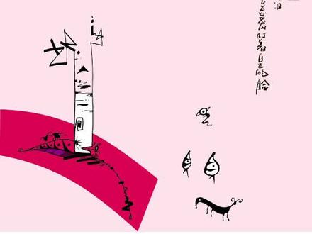 司马司徒司空其实是个职业#涨知识 @抖音小助手