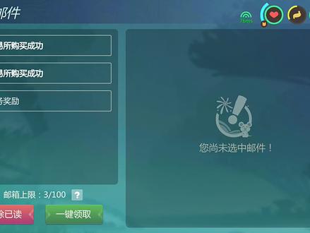 打藏宝卖的金币换绑定点券确用不了。 #创造与魔法 #乌托邦 #游戏日常 #手游