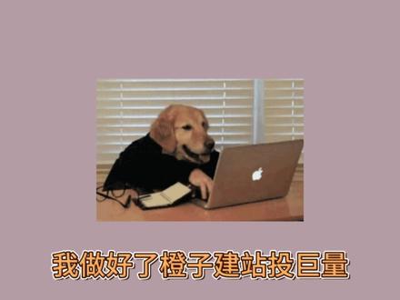 怎么制作橙子建站落地页又跳微又能筛客? #落地页制作 #橙子建站 #橙子建站落地页 #跳转微信 #精准获客