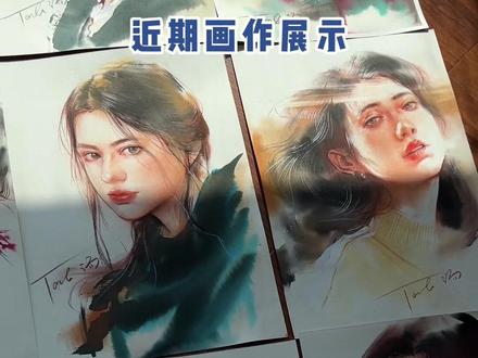 只针对零基础和基础弱学员 我要在长沙举办一期只针对零基础和基础弱的线下班啦,就在12月4日!
一共四天,这期线下班课程内容以肖像绘画为主,就是这样的肖像绘画,没用彩铅没用水彩,综合材料更快出效果,零基础可学习!课程我会讲解肖像打形,五官刻画,还有塑造上色,男,女,老,少各类人物我都会讲解。
大家可不要小看这四天课程,每位参加的学员至少可以画十来张画作,这次因为都是零基础和基础弱学院,为了保障教学质量,特别减少了招生人数,增加,每位学员1V1的改画指导时间,让同学能更好的提升!
这一期上课的地点,在长沙雨花区植物园附近,感兴趣的同学一定要抓住这次机会,名额有限,早点找我报名哦!!!
#绘画教程 #零基础教学 #零基础学画画 #学画画 #少儿美术
