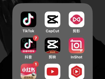 你的iPhone没办法安装剪映? CapCut很难用? Apple ID更改大陆地区很麻烦,没有大陆门号? 教你30秒快速安装剪映與陸版抖音 #剪映 #iPhone #capcut #tiktok #安裝