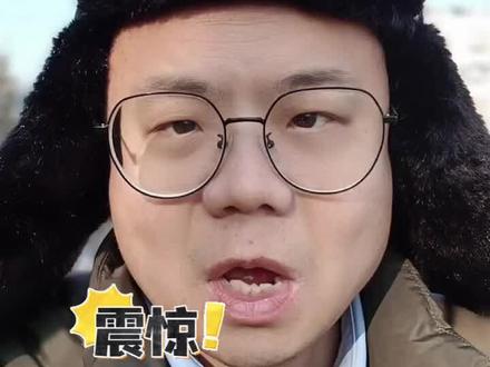 #生活服务热点中心 #快手昨晚发生了什么事 #快手