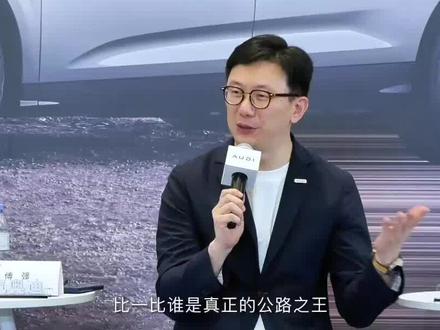 上汽大众傅强:让用户来选小米还是AUDI 比比谁是真的公路 5月8日,上汽大众汽车有限公司销售与市场执行副总经理傅强在接受媒体采访时谈到了对于AUDI和小米汽车的对比。他表示:选小米还是选AUDI,把这个问题留给用户,不反对大家进行对比,可以来比一比谁是真的公路之王,谁是最有个性的造型设计。