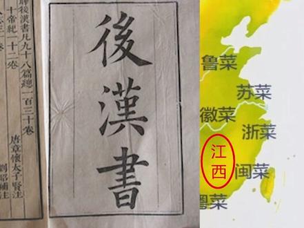 你知道 #江西有哪些比较牛,却鲜为人知的东西嘛? #江西的样子 @江西风景独好