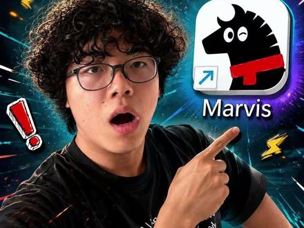 马维斯(Marvis)是什么?#腾讯 #马维斯 #AI #Marvis