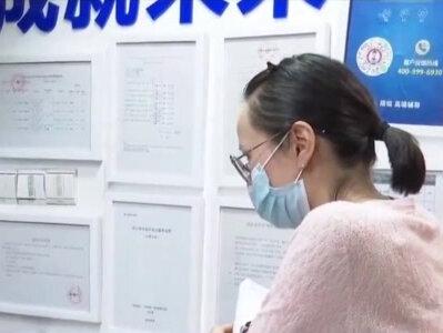 抖音直播情感咨询怎么开通小店上架橱窗产品?ICP备案号办理必不可少!#icp资质代办 #icp经营许可证 #icp备案
