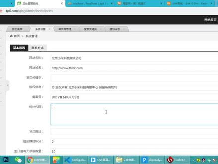 【云知梦】ThinkPHP6电商实战 搜索关键字 #thinkphp6 #tp6 #thinkphp #tp
