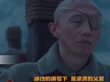 #反人类暴行909独白 剧里剧外是宋家腾和909两个时空的对话,也是跨越岁月的精神接力#反人类暴行#看反人类暴行铭记历史#宋家腾