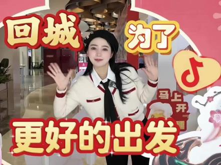 线下相聚,线上加buff,助你新年上分更顺利!#超惠逛年货节 #春节团购 #英雄联盟手游 #来南方寻年味天花板