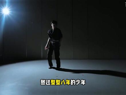 从出道夜被当弃子,到 18 岁闪耀戛纳,穆祉丞用 9 年时间打造自己的封神路!#穆祉丞 #穆祉丞恩仔 #穆祉丞戛纳 #穆祉丞欧莱雅 #tfing