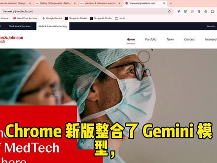 Google 王炸更新 !
Gemini 、 Chrome 合体,绞杀一切竞争对手...
这次升级后,Chrome 基本上变成了 Gemini 的“完全体容器”
Gemini 被直接缝进你的浏览肌肉里,甚至可以开启“无人驾驶”模式。
新的Auto Browse(自动浏览)功能
让Chrome 能像人一样打开网页、点击按钮、填写表单、替你完成任务。#Gemini