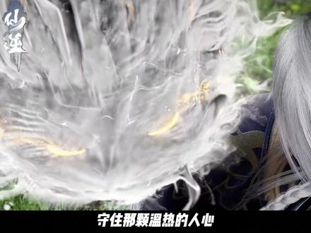 孙泰为何会在晚年,对一个凡人孩童喜爱到骨子里? #仙逆#王林#王平#孙泰