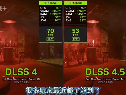 26最新!全显卡通用DLSS4.5使用全教程!不受支持解决! #英伟达 #dlss #英伟达APP #鸣潮 #三角洲行动