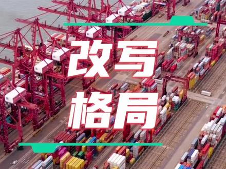 海南封关以后,将彻底改变东南亚航运格局!#新加坡 #海南封关 #航运