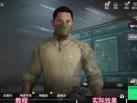 三角洲行动卡大退#三角洲行动
