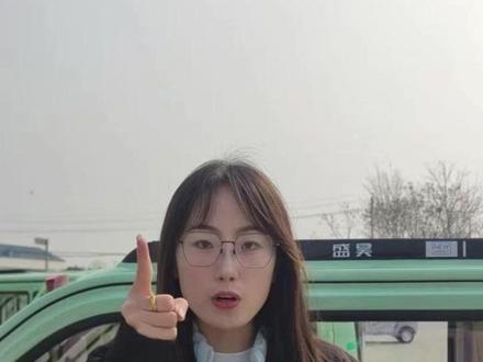 盛昊车主注意!以后有问题,直接找我! #盛昊电动车 #售后服务