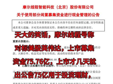 A股的科技公司真的有投资价值吗?#A股 #股票