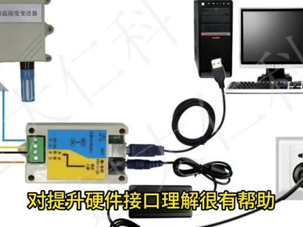 双非本科,linux嵌入式驱动开发方向,我该何去何从? 既然你已确定 Linux 嵌入式驱动开发方向,且正处于大三的关键节点,以下这些建议和学习方法或许能帮你驱散迷茫。
鉴于你已跟着正点原子视频学习了字符设备驱动,这是非常好的开端。接下来,确实需要深入某一特定驱动方向。在 USB、块设备、音视频等方向中选择时,可先对各方向做初步了解。USB 驱动应用极为广泛,各类设备的连接与通信都离不开它,学习 USB 驱动能让你接触到丰富的协议知识,对提升硬件接口理解很有帮助。块设备驱动关乎存储设备,在数据存储和管理方面至关重要,有助于深入理解数据在存储介质中的读写机制。音视频驱动随着多媒体应用发展需求渐长,能让你涉足热门的多媒体领域。
你可根据自身兴趣以及行业需求热度来抉择。若对设备连接交互感兴趣,USB 驱动是不错选择;若倾向于数据存储管理,块设备驱动更合适;要是钟情多媒体领域,音视频驱动可深入探索。确定方向后,寻找专业书籍、开源项目以及相关视频教程进行系统学习。以 USB 驱动为例,研读《USB 2.0 规范》等经典文档,分析开源代码如 Linux 内核中 USB 驱动模块,同时参考网络上优质的 USB 驱动开发教程视频,动手实践编写代码,加深对知识的理解与运用。
另外,你还学了 C++、Qt、STL 等,这些知识也别荒废。在 Linux 驱动开发中,虽然 C 语言是主力,但 C++ 和 Qt 在一些应用场景,比如驱动配套的用户端程序开发中能发挥作用。你可以尝试将所学结合起来,开发一些简单的驱动与用户端交互的项目,提升综合能力。总之,坚定信念,选定一个驱动细分方向深入钻研,同时整合已学知识,不断实践,你在 Linux 驱动开发道路上定能越走越稳。
#Linux #嵌入式 #就业 #c语言 #上岸