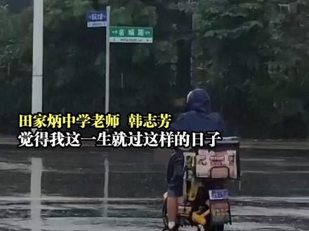 外卖小哥逆转人生高考623分,班主任亲诉心酸:他自己挣够了生活费才来学校#外卖小哥高考623分查分后接着送外卖