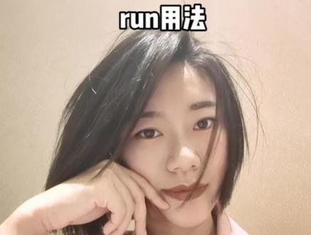 run在【阅读完型中】常见的意思,先收藏起来 #英语口语 #英语阅读理解 #完型填空 #每天学习英语一点点
