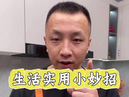 11.25 崔 学会真的有大用 维C