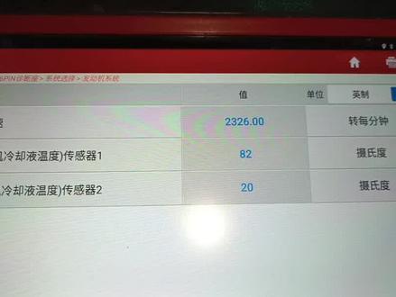 本田凌派节温器86度完全打开.94度转低速风扇.#修车那点事 #修理工