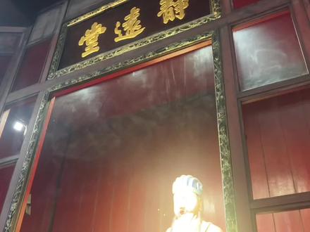 即使过了一千八百年,还是希望你赢
#诸葛亮 #武侯祠 #成都