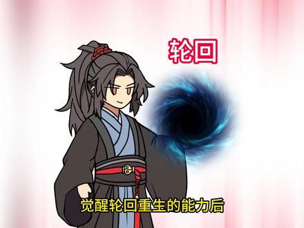 《懒虫轮回》#原创动画