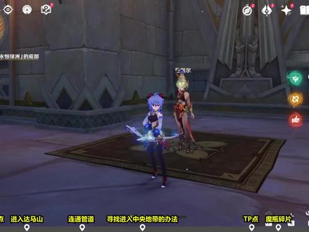 埋葬丰饶的沙丘·上
#原神 #原神创作者激励计划 #磬弦奏华夜 #原神攻略 #原神海灯节