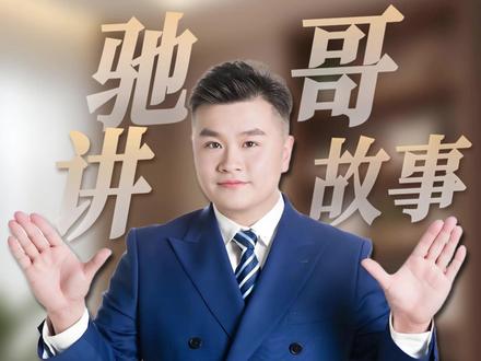 唵嘛呢叭咪吽到底是什么意思? #智慧人生 #传统文化 #涨知识