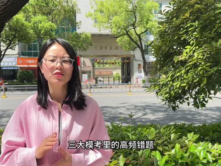 十堰三次模拟考,哪次最接近中考? #同城精选 #教育#十堰#家长必读#中考
