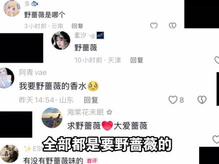 煮啵天塌了!!!全部都是要野蔷薇的!!!
#游主任 #游书朗 #游书朗樊霄 #52 #野蔷薇