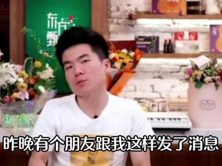 为200年后而生的尼采 #董宇辉 #董宇辉语录