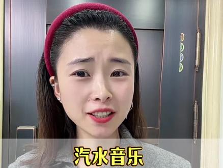 汽水音乐放大招了,多功能边听歌边赚金币#汽水音乐 #听歌 #干货分享