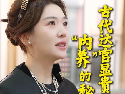 古代达官显贵“内养”的秘籍 #养生 #非遗膏方 #夜忙症