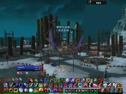 银色锦标赛前置任务,你跑断腿了吗?#魔兽世界 #巫妖王之怒