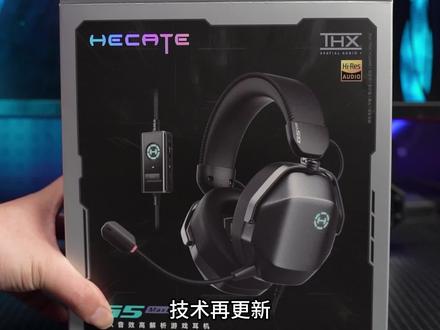 无线自由,7.1环绕音,耳机不满意就退! 漫步者赛事级有线电竞耳机为你的撤离保驾护航#蓝牙耳机 #耳机 #游戏耳机 #无线耳机 #粉系数码38节上大分