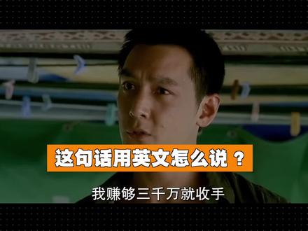 英语思维#英语 #英语语法 #英语语法讲解视频