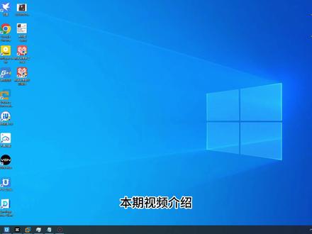 使用PE安装Windows系统 #windows #diy电脑 #教程 #电脑 #电脑知识