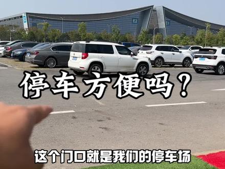 本周热门问题解答:1停车方便吗?2停车怎么收费?3项目多不多,好不好玩?更多问题,评论区留言哦~#人气儿童乐园推荐 #亲子游玩好去处 #遛娃好去处 #旅行推荐官 #户外游乐园