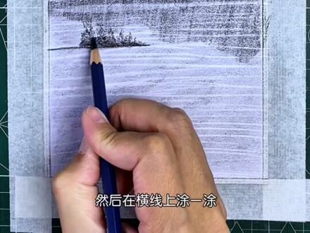你敢信?这么好看的风景画,画起来只需一分钟#零基础学画画 #零基础风景画#绘画过程分享 #治愈系风景 #创作灵感