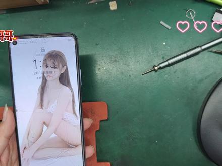 荣耀30s二修换外屏和后盖!