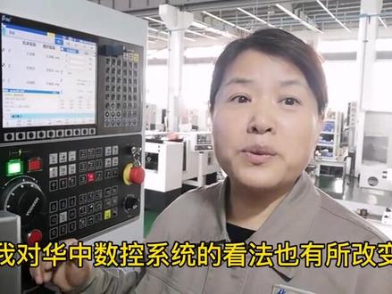 #华中数控 #数控编程 操作简单易上手,了解一下 👏🏻👏🏻