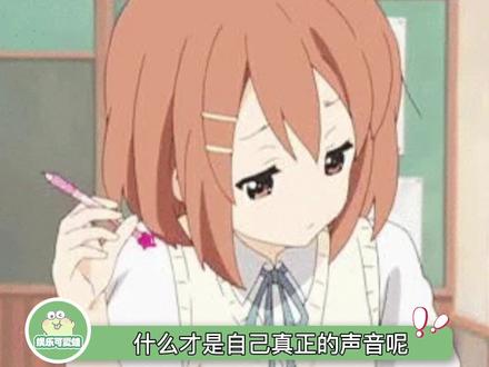 你知道自己真正的声音是怎样的吗,用这个小技巧,可以听到自己真正的声音!#娱乐评论大赏