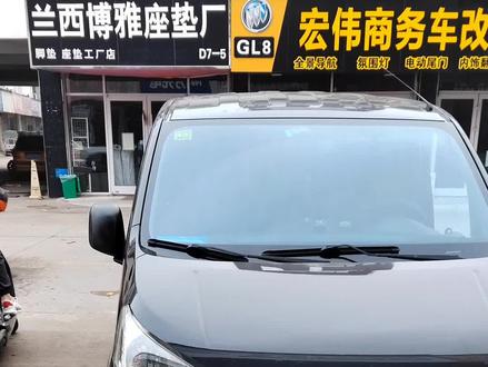 日产NV200灯光升级#临沂车灯升级 #南方光电 #改灯 #灯光升级 #临沂汽车大灯改装