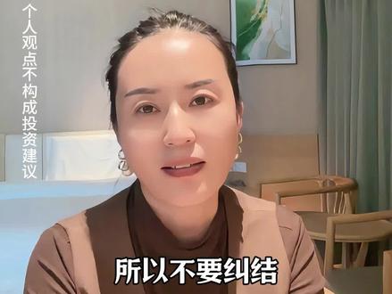 北交下午大涨的原因:憋久了的情绪而已
#北交所 #北证50 #专精特新 #财经 #股票
本人郑重声明,本账号所有内容仅为个人财经知识分享与交流,绝不构成任何投资建议。本人不承诺任何收益,不引导至任何外部平台交易,并严格遵守真人出镜等平台规定。市场有风险,投资需谨慎,请基于个人独立判断进行投资决策。