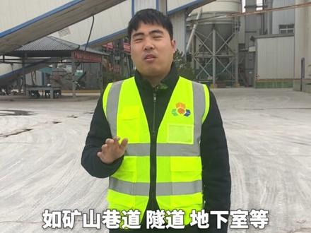 巷道注浆工艺#巷道加固#矿井堵水#注浆工艺#煤矿加固#源头工厂