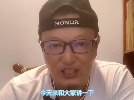 新国标和旧国标的区别@DOU+小助手 #新国标电动自行车 #电动车#电动自行车