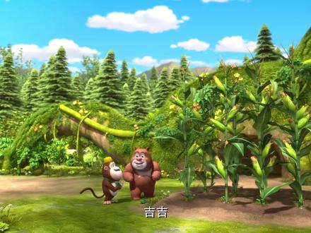 熊出没 来一集#来一集 #抖音二创激励计划